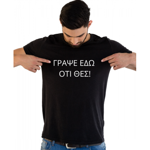 Μπλούζα Κοντομάνικη Μαύρη TUB002-P 