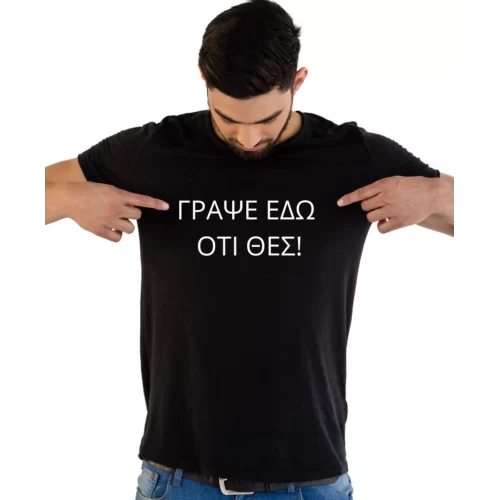 Μπλούζα Κοντομάνικη Εκτυπώσιμη Μαύρη TUB002-P 