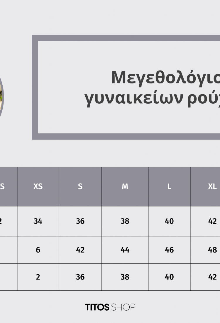 Γυναικείο Σετ Σακάκι/ Φούστα Καρό WSC866