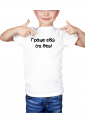 Children's T-shirt White KTB101-P