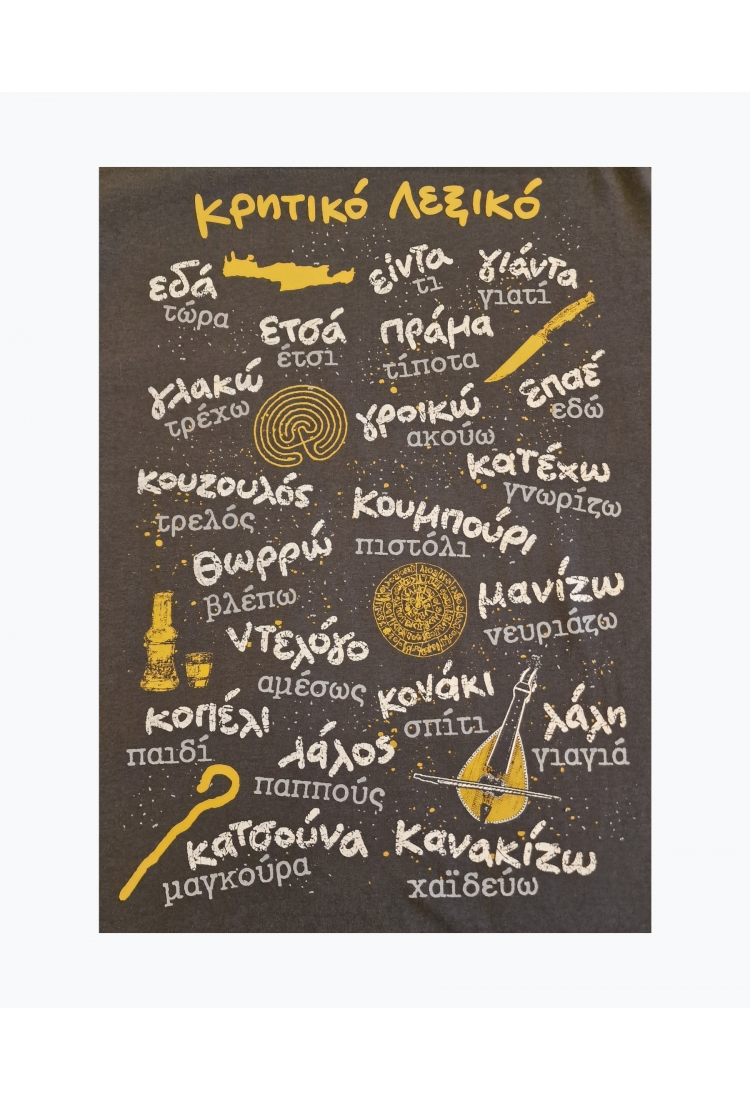 Blouse Cretan Dictionary MTP592