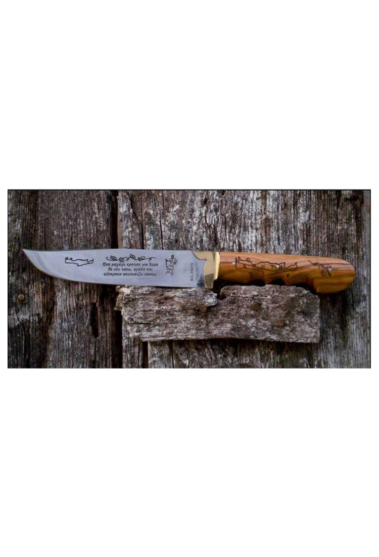 Cretan knife KCW287