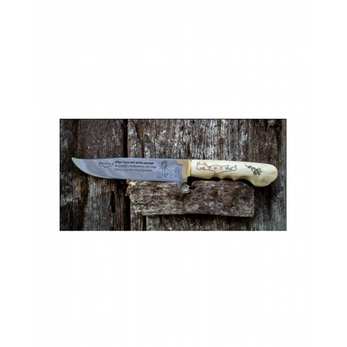 Cretan knife Cretan Granulated KCB289