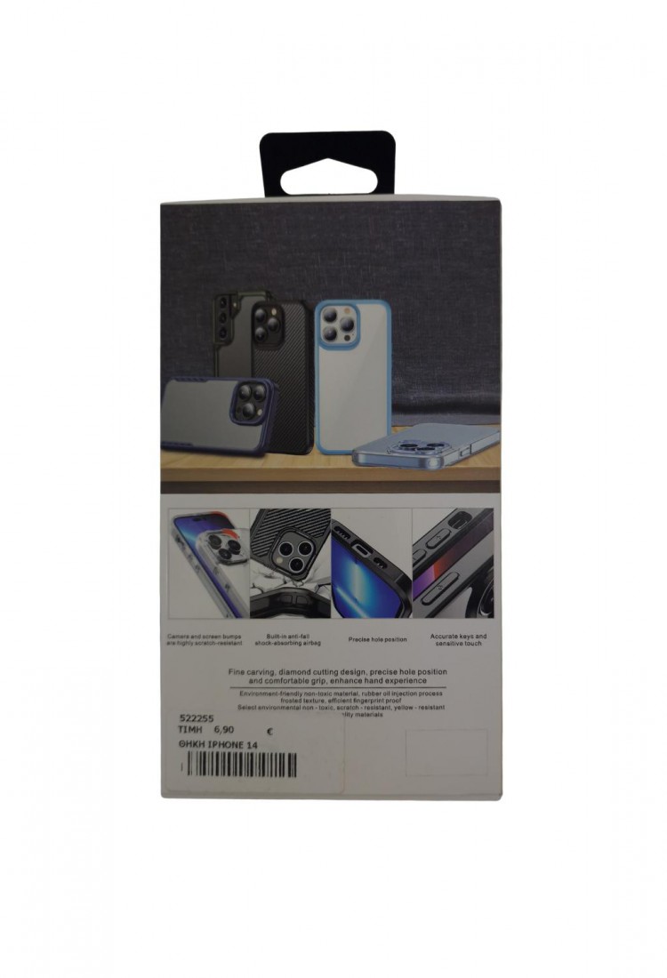 Θήκη Κινητού Διάφανη Για iPhone 14 CIF255