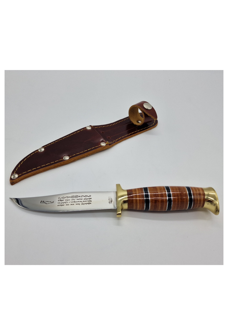 Knife Cretan dagger KCL296
