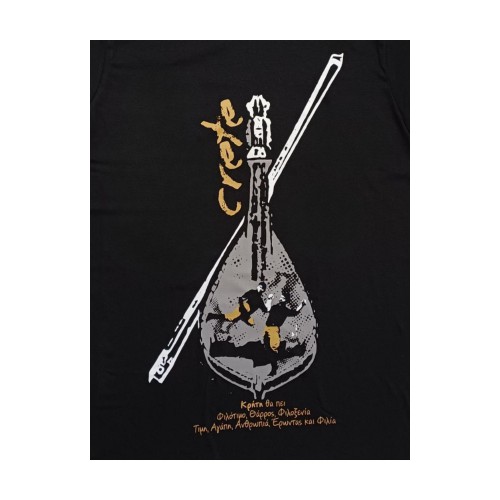 Men's T-Shirt With Cretan Lyre Print Z1167