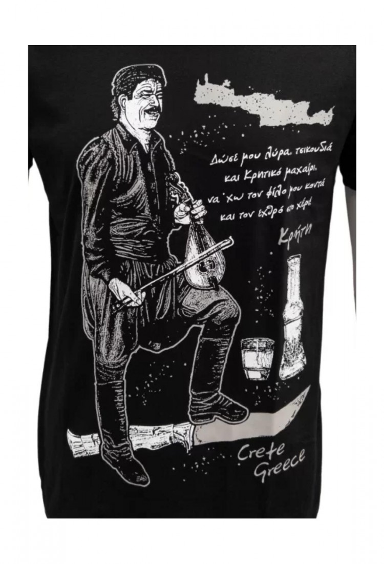 Men's Short Sleeve T-Shirt With Cretan Costume Print Z1022