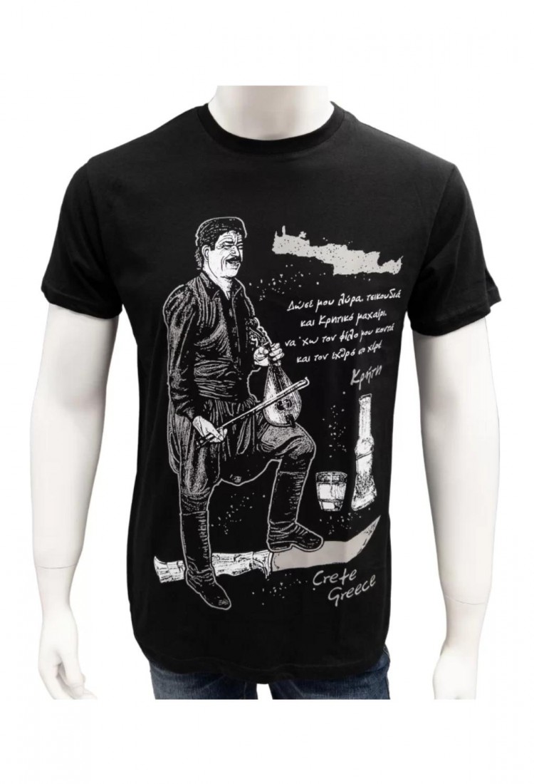 Men's Short Sleeve T-Shirt With Cretan Costume Print Z1022