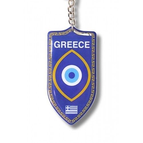 Μπρελόκ Με Τοπωνύμια GREECE KCG812
