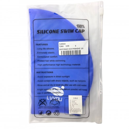 Adult Silicone Swimming Cap 525564