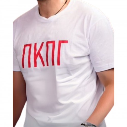 T-shirt ΠΚΠΓ PKPG476