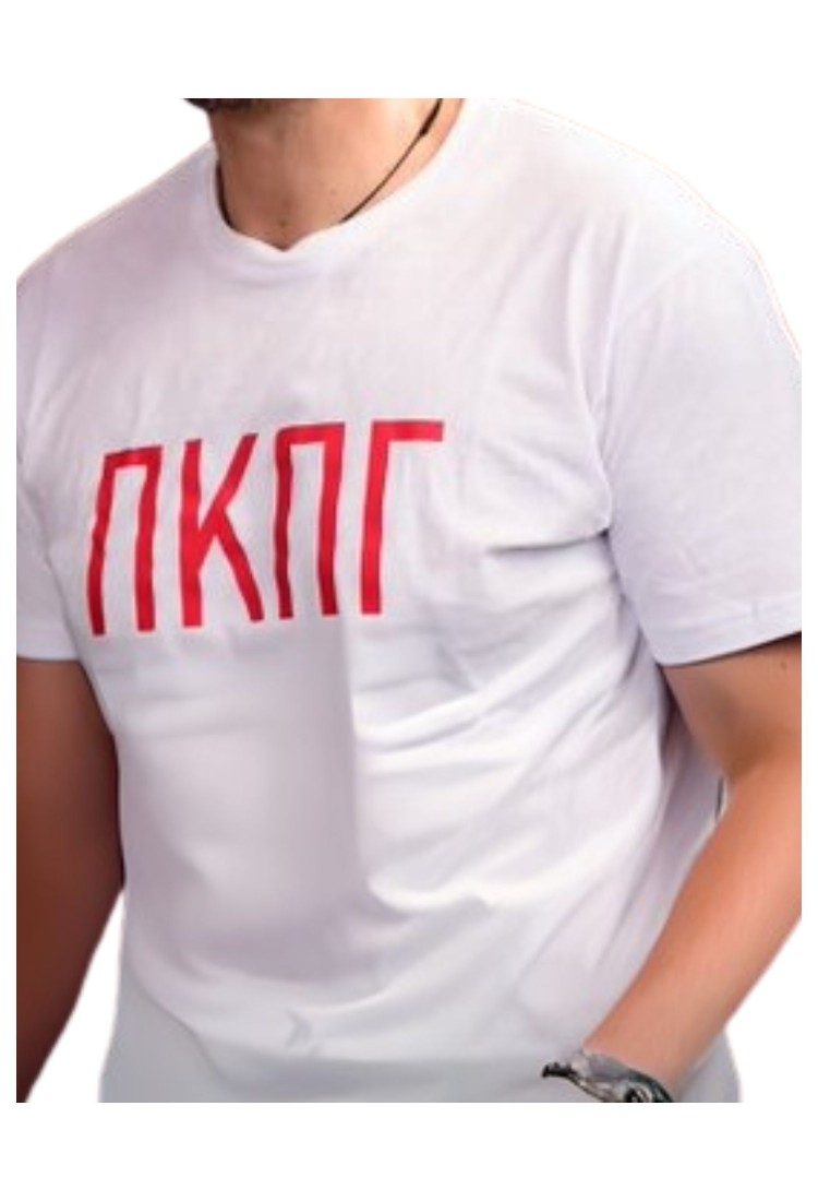 T-shirt ΠΚΠΓ PKPG476
