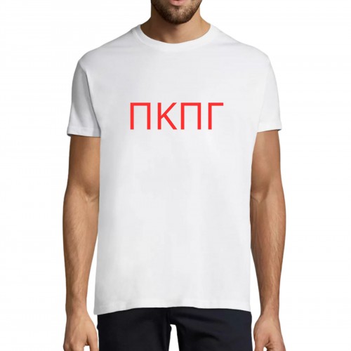 T-shirt ΠΚΠΓ PKPG476