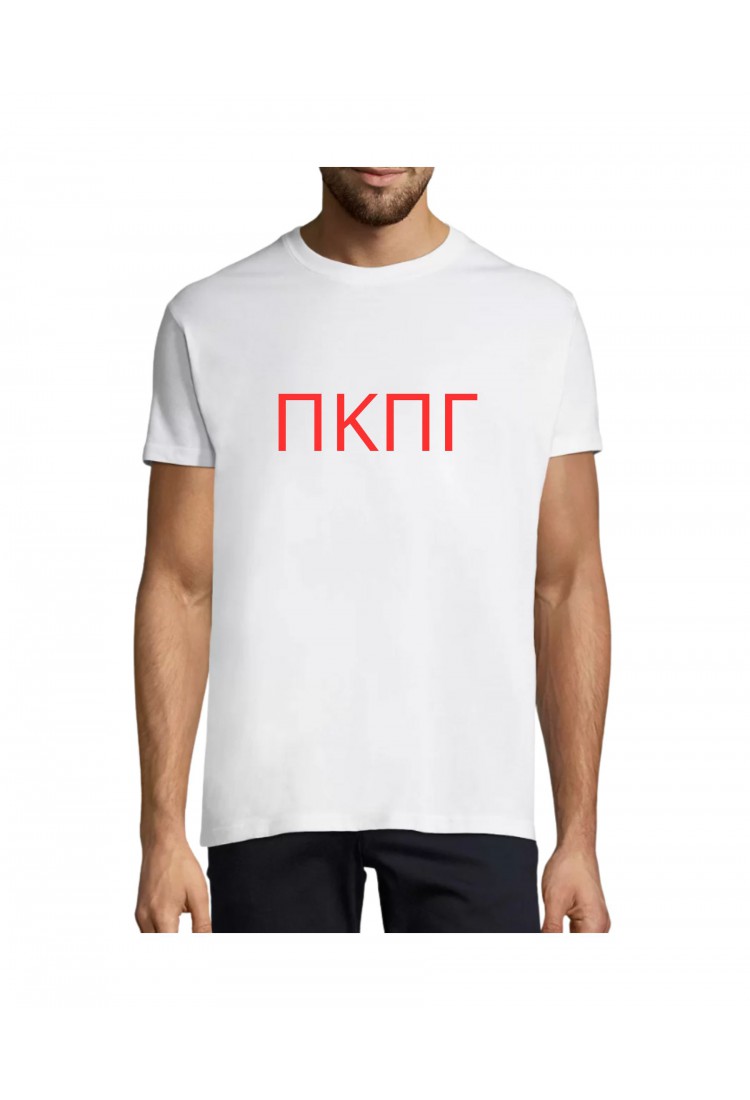 Μπλουζάκι ΠΚΠΓ PKPG476