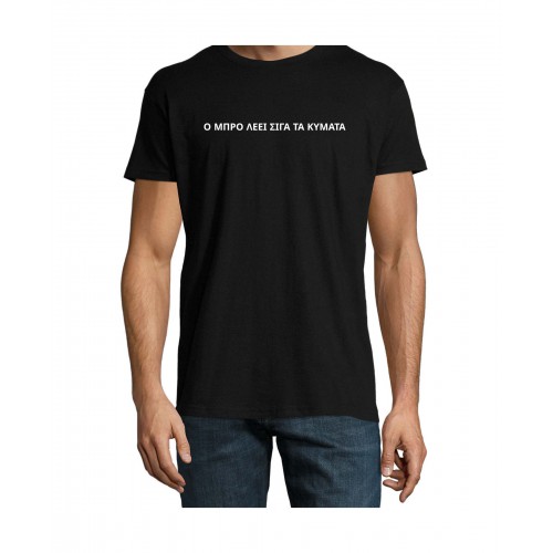 Blouse The Waves Speak Quietly HGR7258