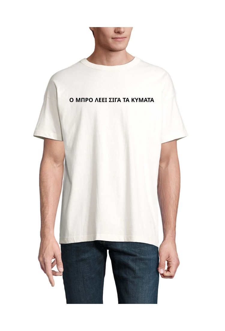Blouse The Waves Speak Quietly HGR7258 Blouse The Waves Speak Quietly HGR7258