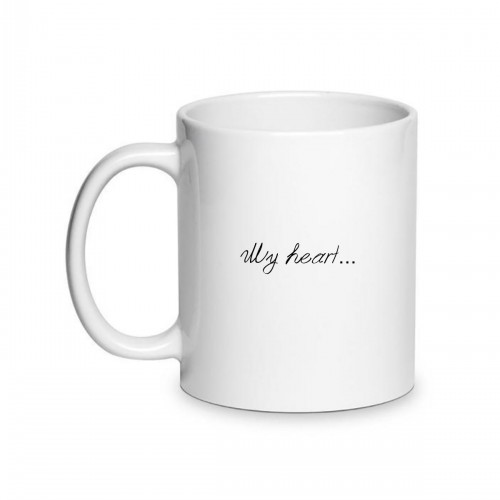 Κούπα Αγάπης My Heart Belongs To You Σετ 2 Τεμάχια LOVE122