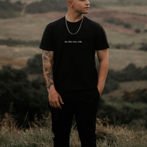 Ανδρική Κοντομάνική Μπλούζα Με Τύπωμα Sto Diko Mou Vide 527270-1
