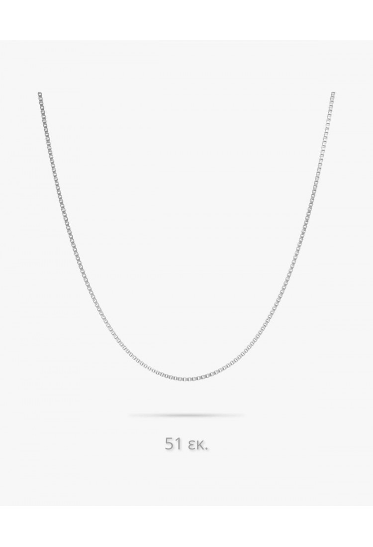 Women's Silver Necklace Chain 51 cm 527334