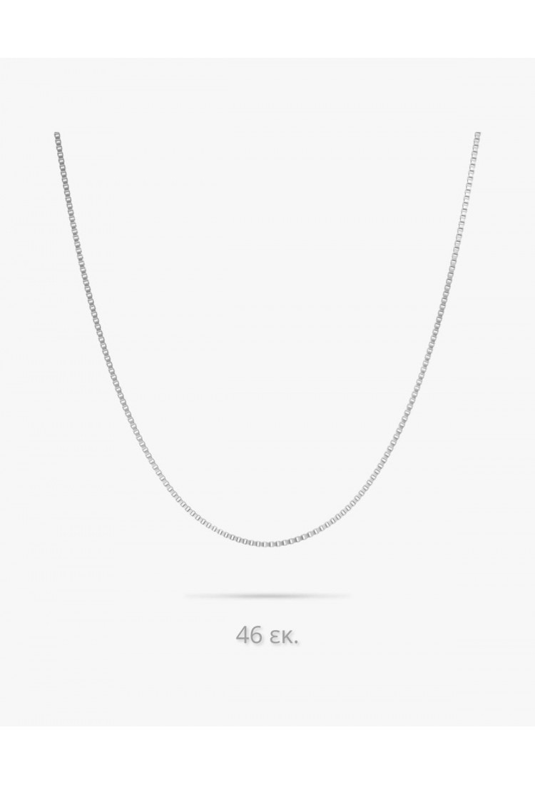 Women's Silver Necklace Chain 46cm 527333