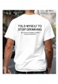 Ανδρική Κοντομάνική Μπλούζα Με Τύπωμα Told Myself To Stop Drinking MT1111-1