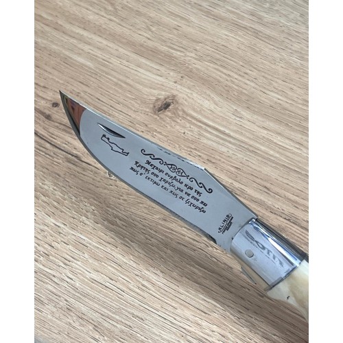 Cretan Bone Handle Folding Knife 21 cm With Mantinada And Leather Case 527369