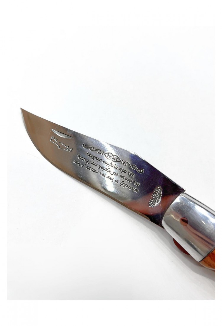 Traditional Cretan folding knife 21cm with olive wood handle and leather case