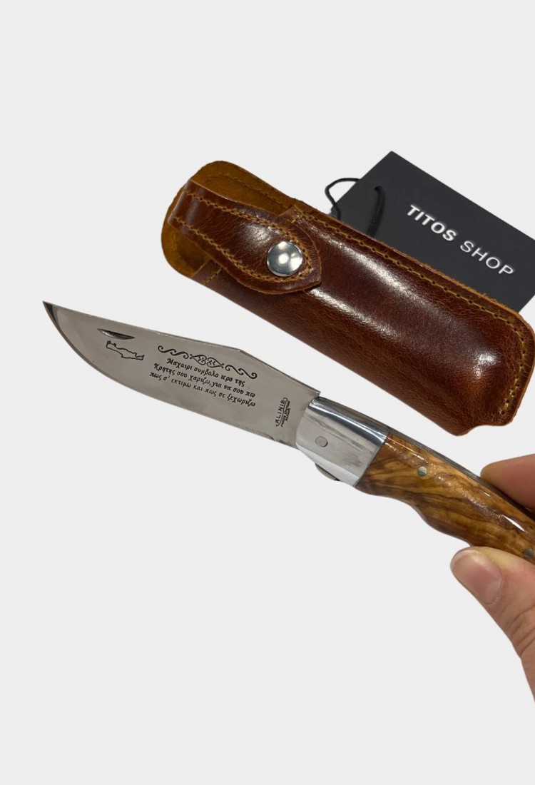 Traditional Cretan 21cm folding knife with olive wood handle and leather case