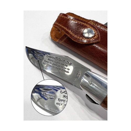 Cretan Folding Knife  21cm With Safety Lock, Olive Wood Handle, Mantinada And Leather Case 527369-2