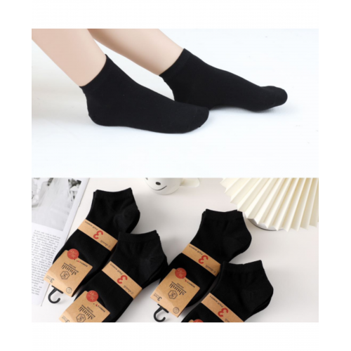 Plain Socks 3 Pack 522711