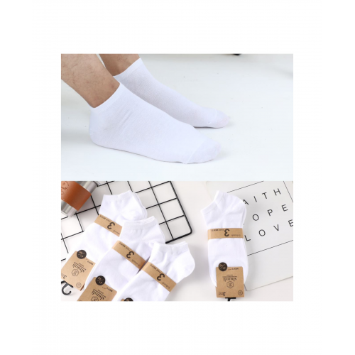 Κάλτσες Μονόχρωμες 3 Pack 522715