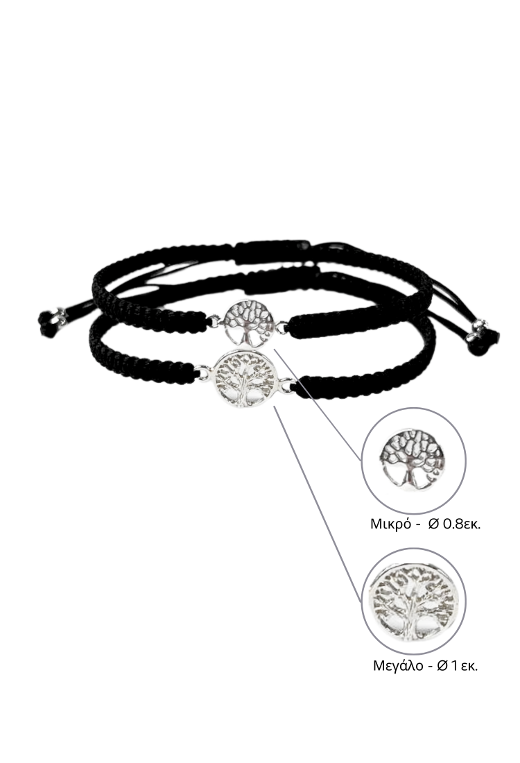 Handmade Macrame Silver Tree of Life Bracelet BST907