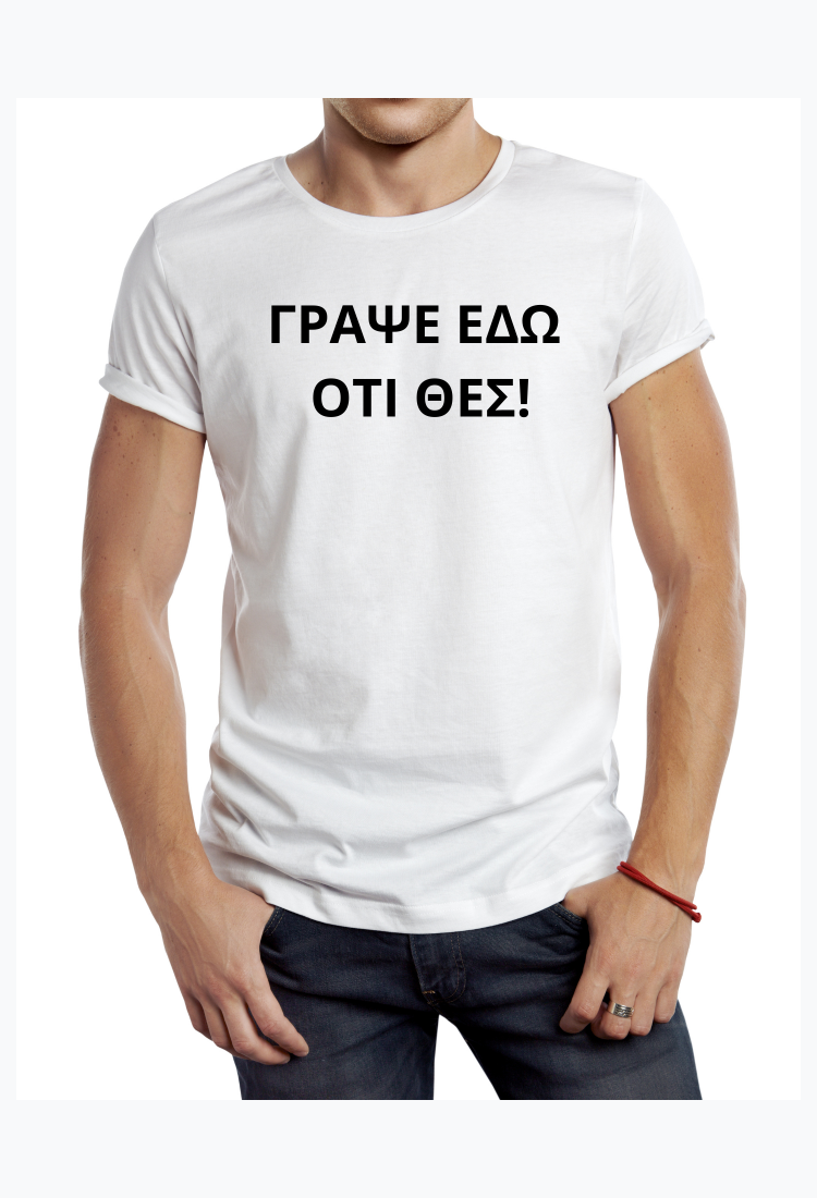 Mens T-shirt TUB001