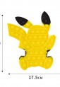 Παιδικό Pop it Pikachu  POPIT11
